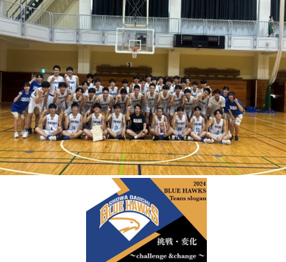 男子バスケットボール部