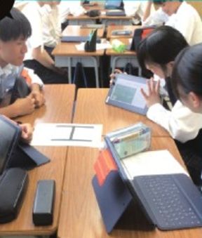 デジタルポスターセッション