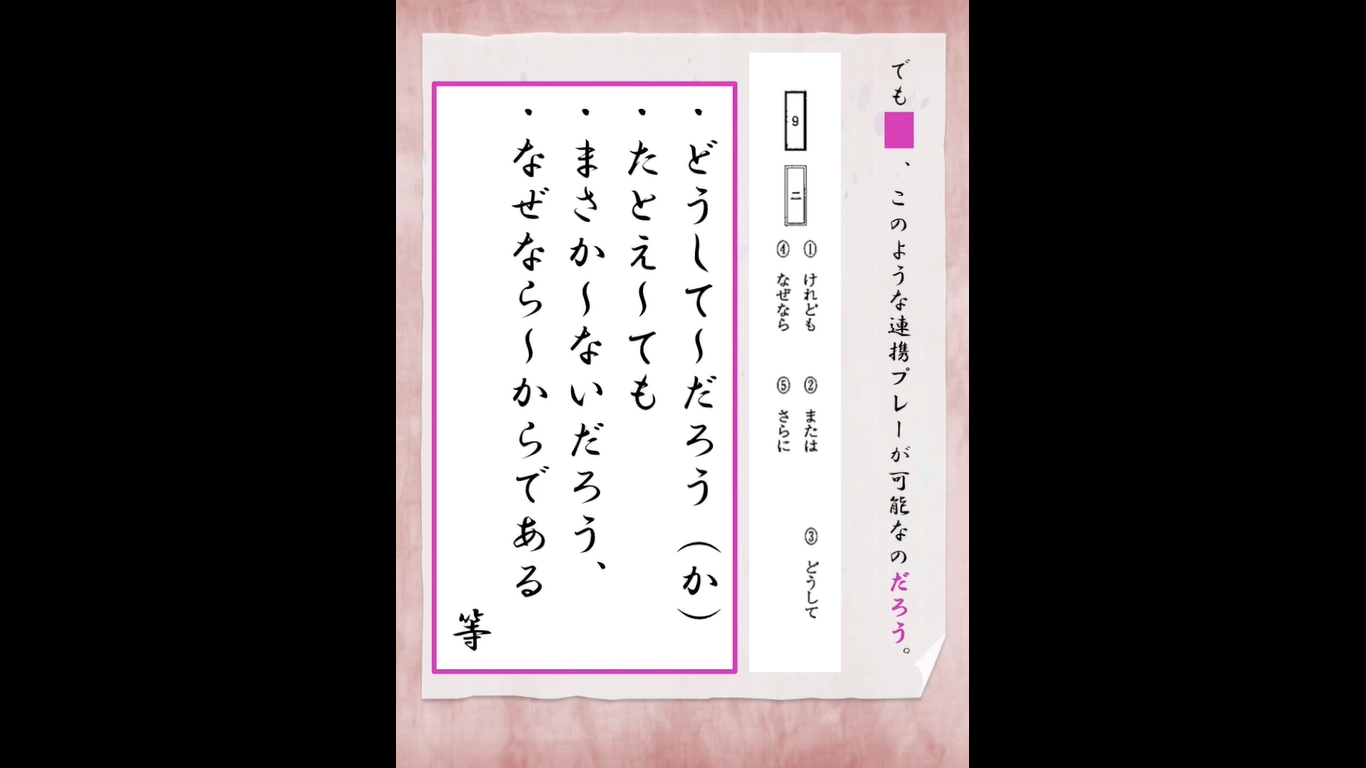 0以上 勉強 スマホ禁止 壁紙 イラストの種類はこちら 0以上 勉強 スマホ禁止 壁紙 イラストの種類はこちら