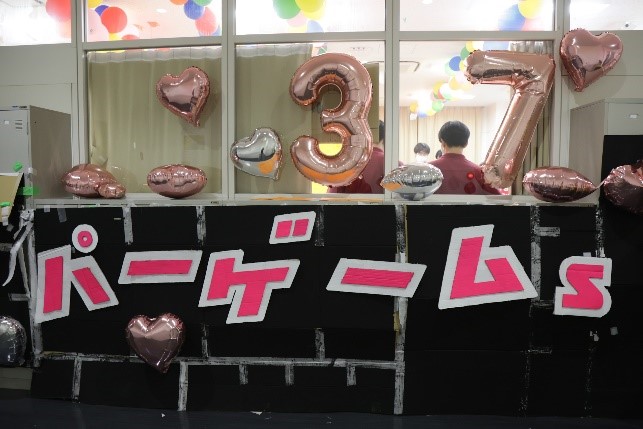 R4文化祭112教室