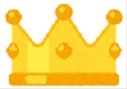 1位 1位