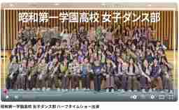 昭和ダンスパーティー <第一集> 昭和ダンスパーティー <第一集> 昭和ダンスパーティー <第一集